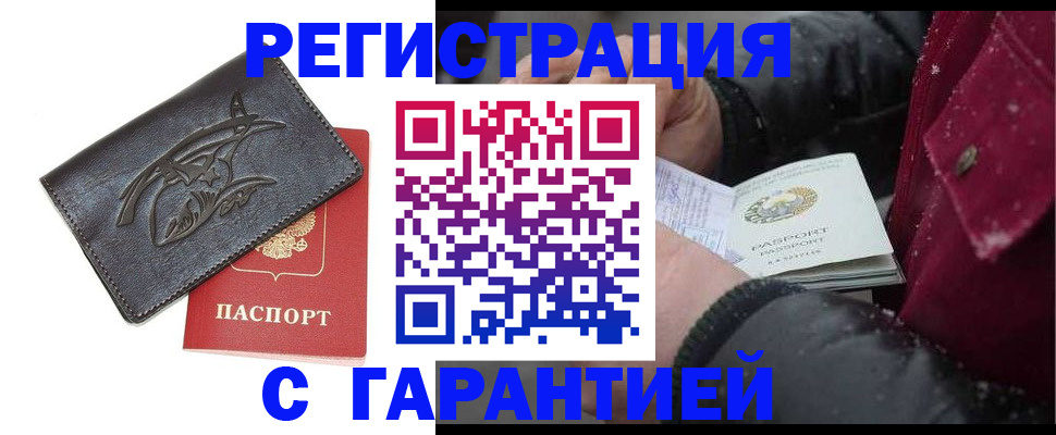 регистрация для дет. сада в Ступино